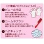 Rohto Mentholatum - 50 Megumi Hair Color Treatment