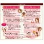 Rohto Mentholatum - 50 Megumi Hair Color Treatment