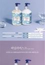 BOUQUET GARNI - Body Lotion - 8 Types