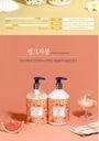BOUQUET GARNI - Body Lotion - 8 Types