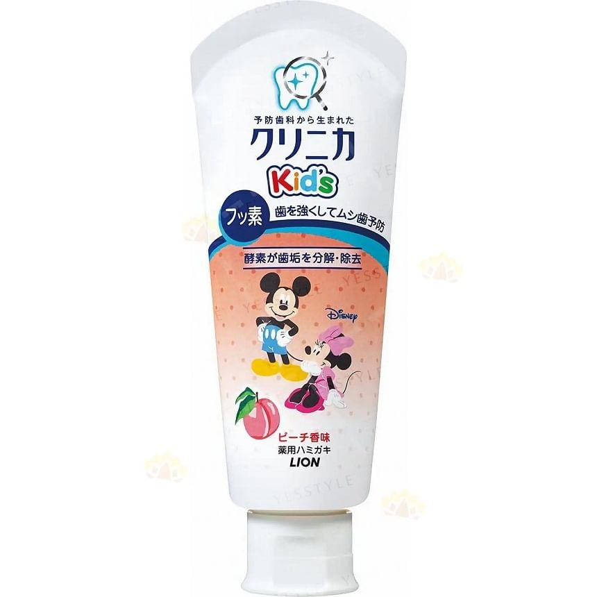 LION - Clinica Kid's Toothpaste