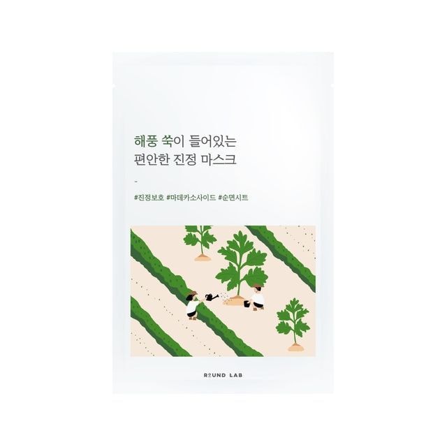 ROUND LAB - Mugwort Calming Mask