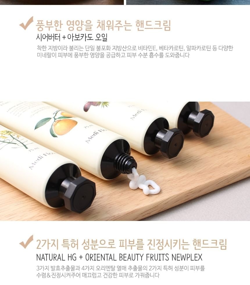 MediFlower - Bonita Garden Hand Cream - 6 Types (Torreya)