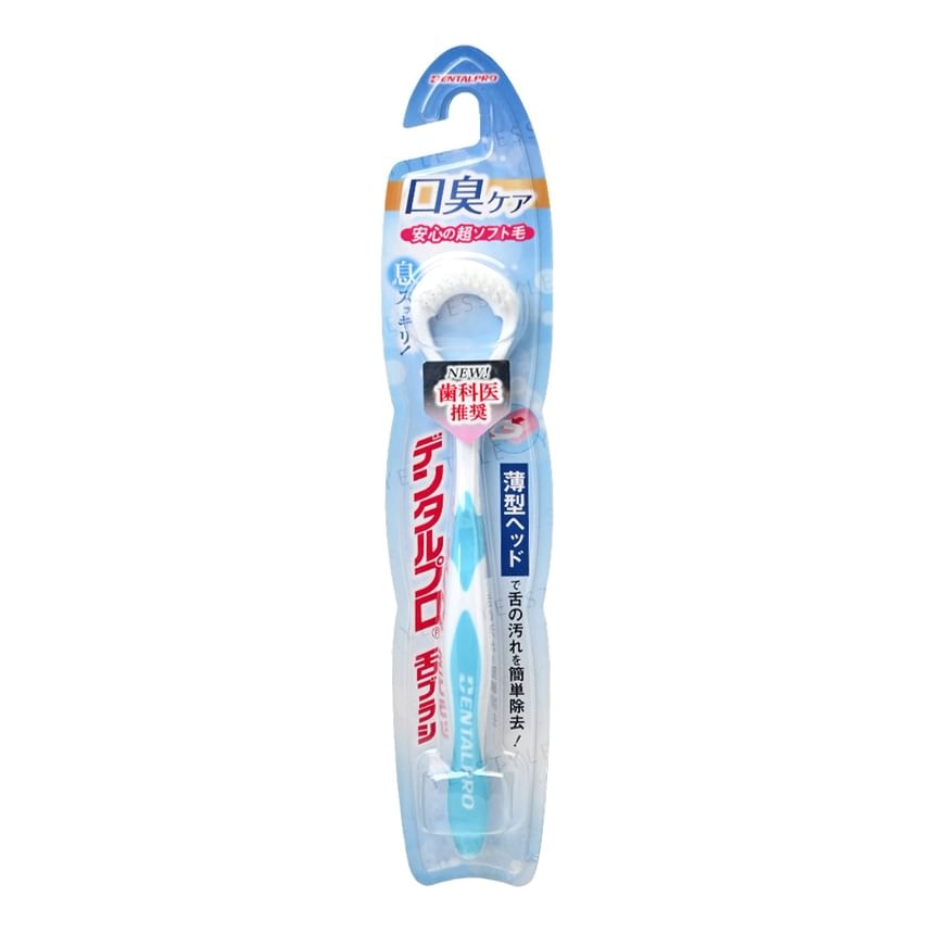 DENTALPRO - Tongue Brush (1 pc - Random Color)