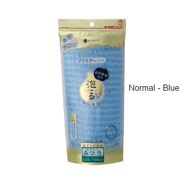 Kikulon - Body Towel