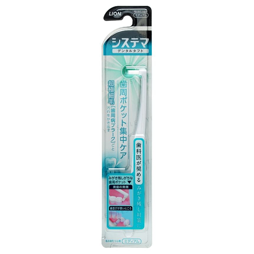 LION - Systema Dental Intensive Care Toothbrush (1 pc)