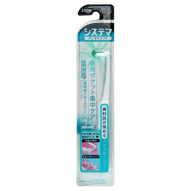 LION - Systema Dental Intensive Care Toothbrush