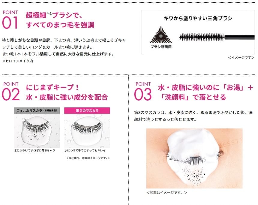 ISEHAN - Kiss Me Heroine Make Micro Mascara Advanced Film