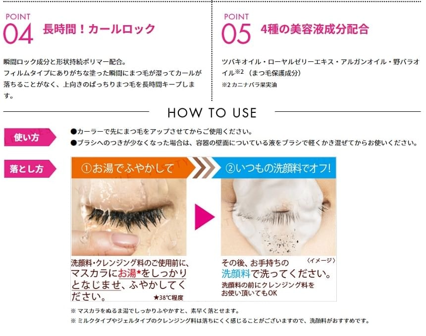 ISEHAN - Kiss Me Heroine Make Micro Mascara Advanced Film