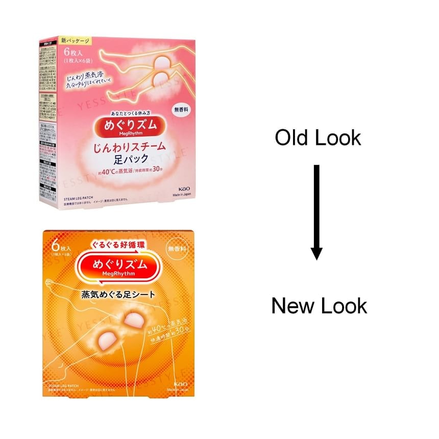 Kao - MegRhythm Steam Leg Patch Fragrance Free