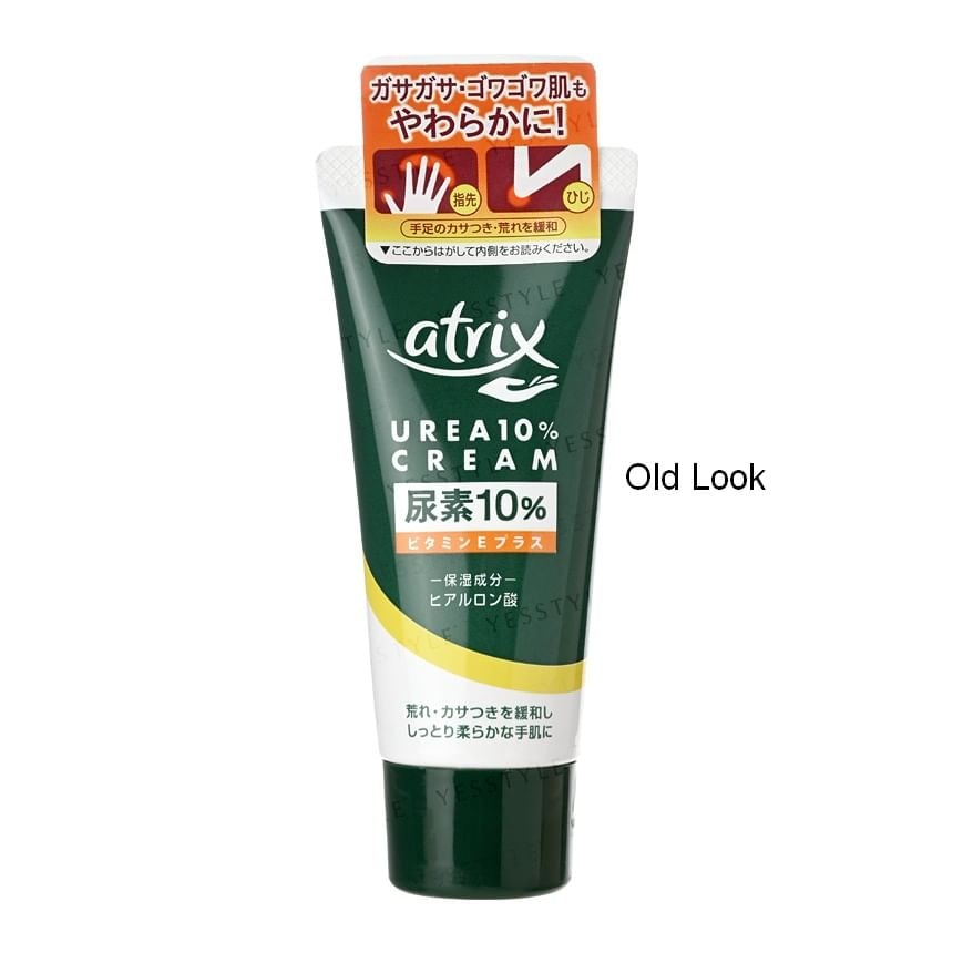Kao - Atrix Urea 10% Hand Cream (60g)