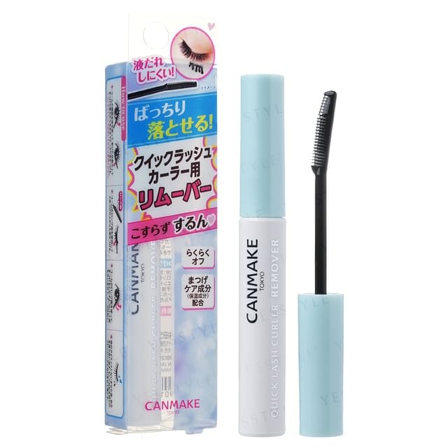 Canmake - Quick Lash Curler Remover
