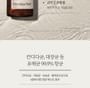 NARD - Low pH Mild Feminine Wash
