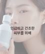 celimax - Dual Barrier Creamy Toner