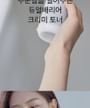 celimax - Dual Barrier Creamy Toner