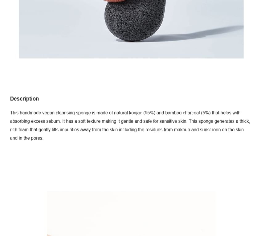 Purito SEOUL - Bamboo Charcoal Konjac Sponge