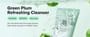 Beauty of Joseon - Green Plum Refreshing Cleanser