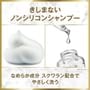 Lux Japan - Luminique Hair Shampoo & Treatment Sachet Set