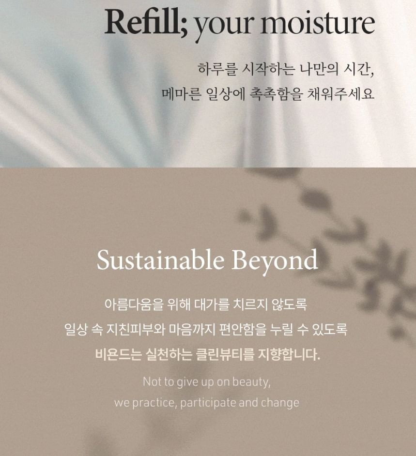 BEYOND - Total Recovery Intense Hand Cream Jumbo (100ml)