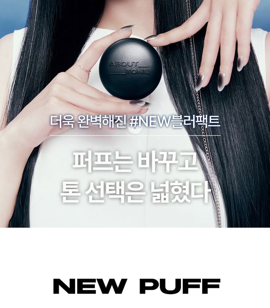 ABOUT_TONE - Blur Powder Pact - 8 Colors