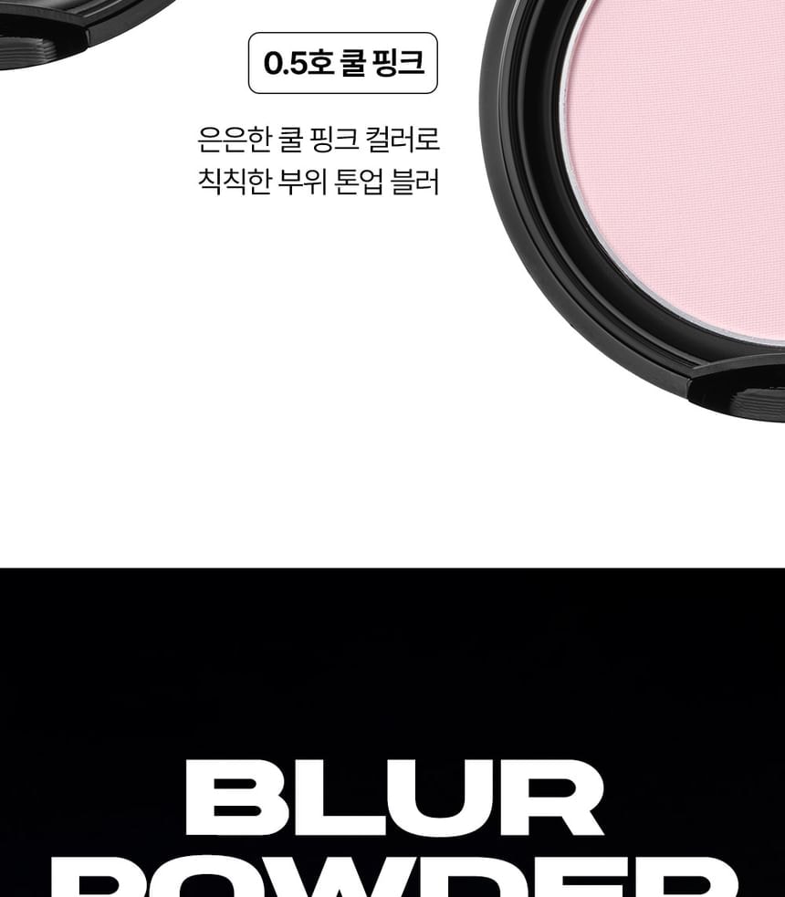 ABOUT_TONE - Blur Powder Pact - 8 Colors