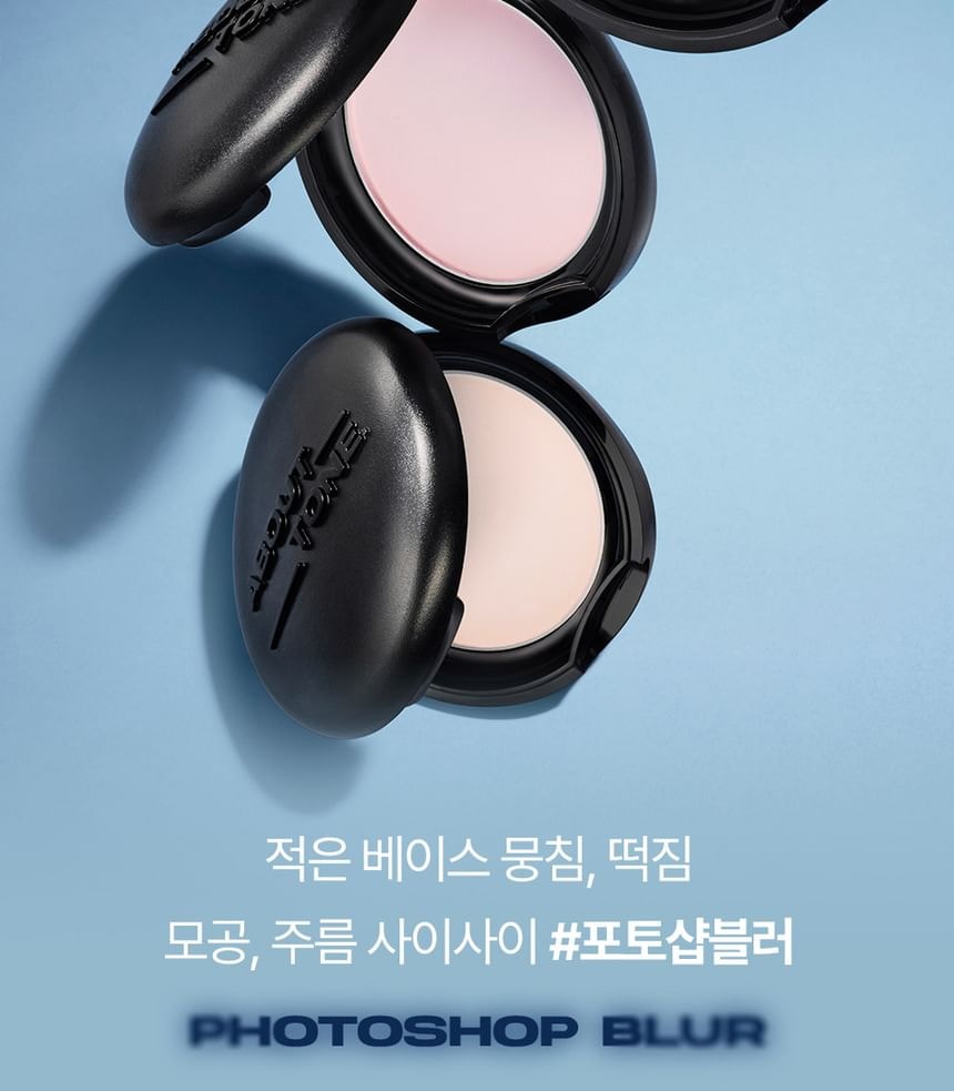 ABOUT_TONE - Blur Powder Pact - 8 Colors
