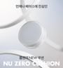 romand - Nu Zero Cushion - 5 Colors