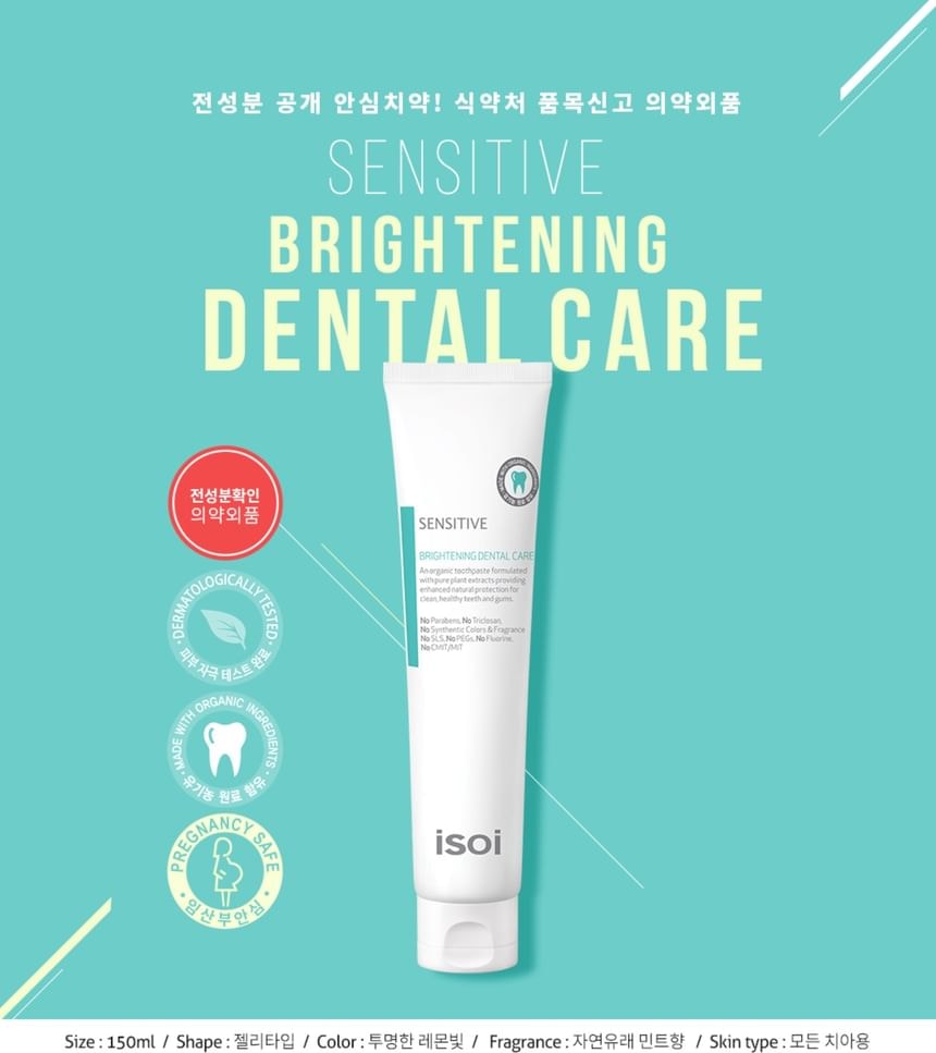 ISOI - Sensitive Brightening Dental Care