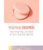 so natural - Peach Deo Pact
