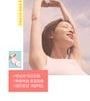 so natural - Peach Deo Pact