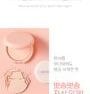 so natural - Peach Deo Pact