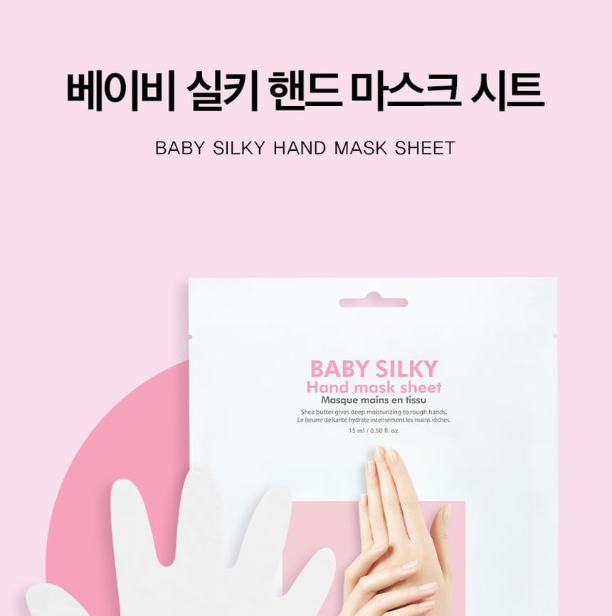 HOLIKA HOLIKA - Baby Silky Hand Mask Sheet Set 5 pcs (5 pairs)