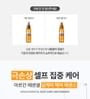 NATURE REPUBLIC - Argan Essential Deep Care Hair Essence
