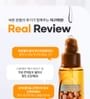 NATURE REPUBLIC - Argan Essential Deep Care Hair Essence