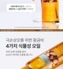 NATURE REPUBLIC - Argan Essential Deep Care Hair Essence