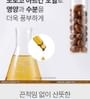 NATURE REPUBLIC - Argan Essential Deep Care Hair Essence