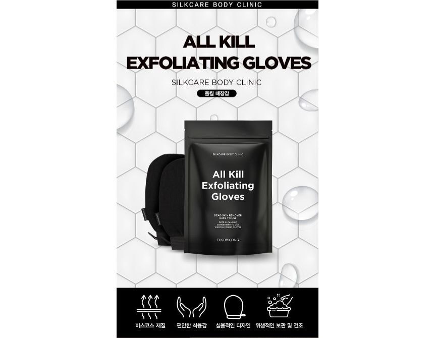 TOSOWOONG - All Kill Exfoliating Gloves