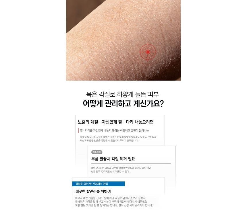 TOSOWOONG - All Kill Exfoliating Gloves