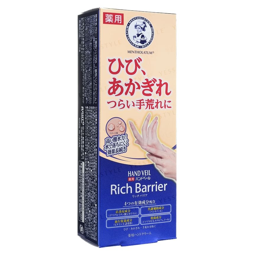 Rohto Mentholatum - Hand Veil Rich Barrier Cream (70g)