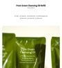 Purito SEOUL - From Green Cleansing Oil Refill Only
