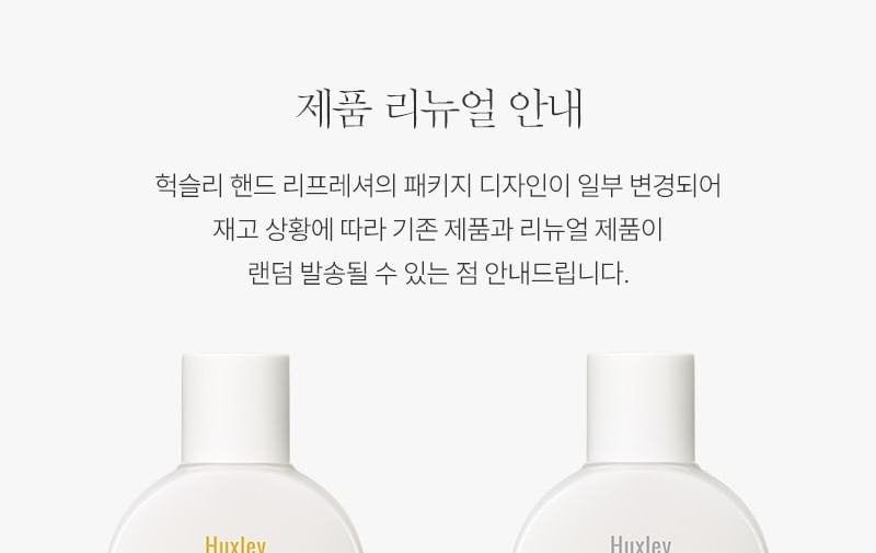 Huxley - Hand Refresher Moroccan Gardener (2025 Version - 55ml)