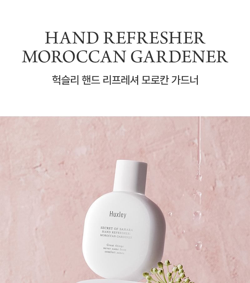 Huxley - Hand Refresher Moroccan Gardener (2025 Version - 55ml)