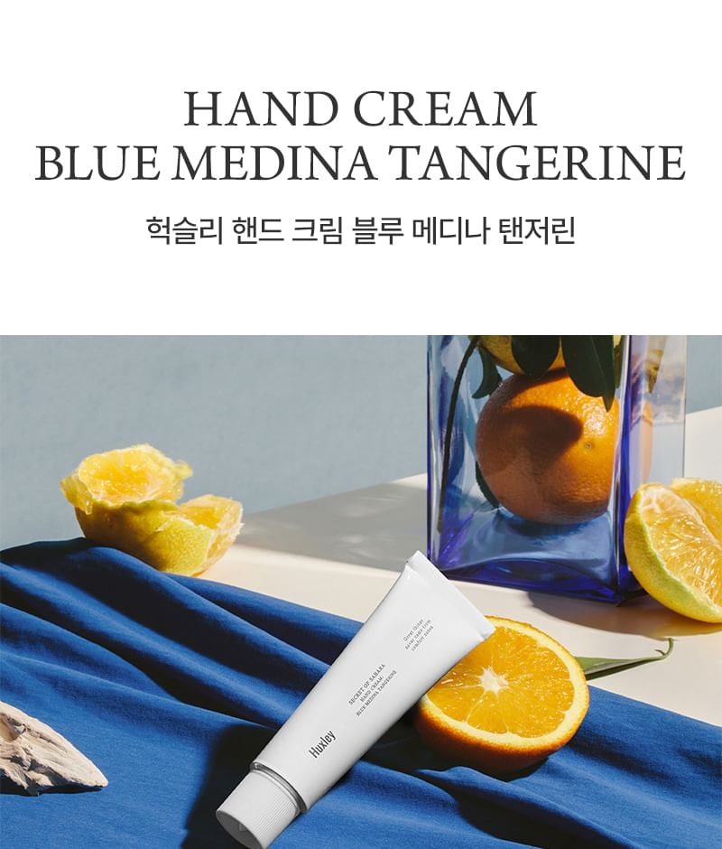 Huxley - Hand Cream Blue Medina Tangerine (30ml)