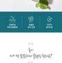mixsoon - Centella Cleansing Water