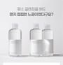 mixsoon - Centella Cleansing Water