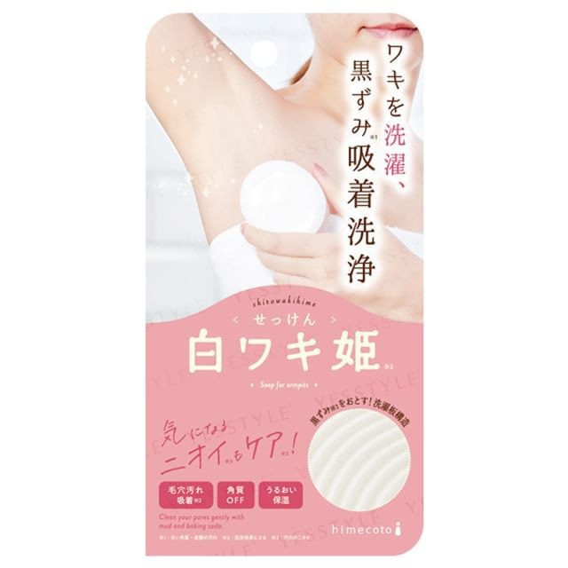 LIBERTA - Himecoto Armpit Soap