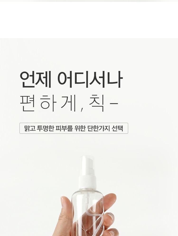 ONE THING - Empty Mist Bottle (1 pc)