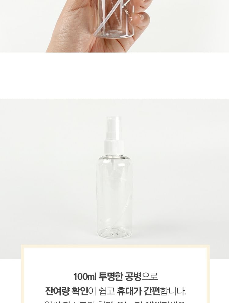 ONE THING - Empty Mist Bottle (1 pc)