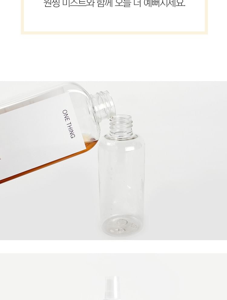 ONE THING - Empty Mist Bottle (1 pc)