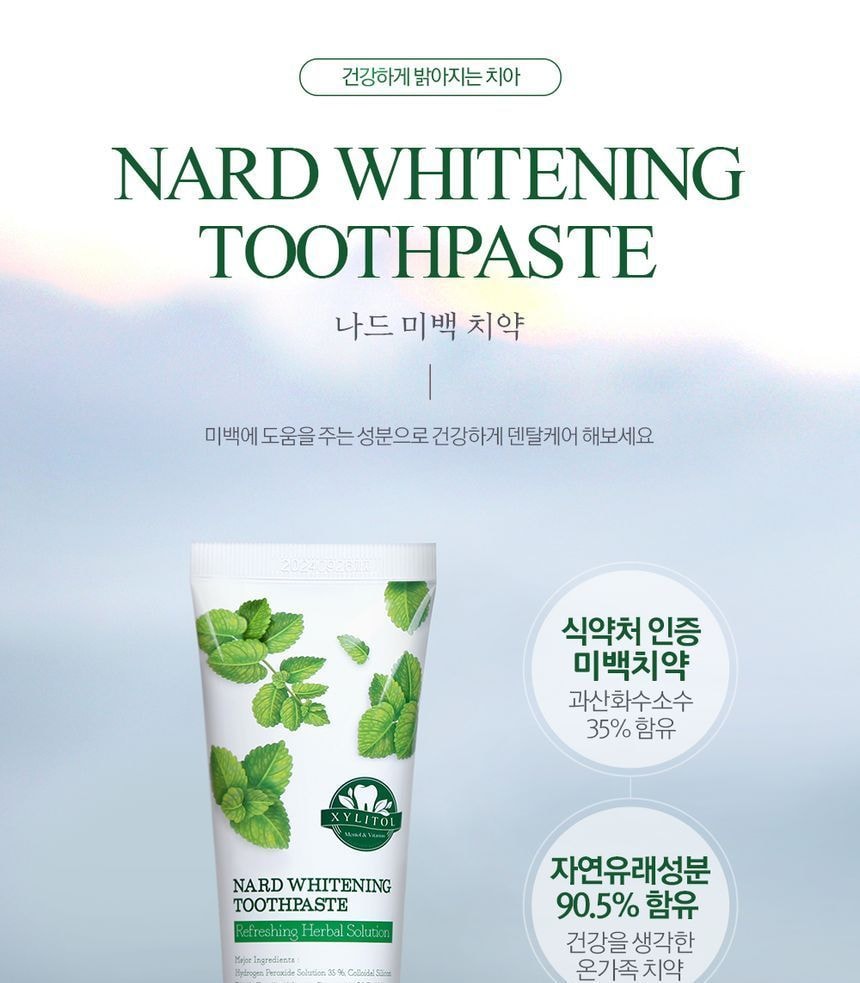NARD - Whitening Toothpaste Set (3 pcs)